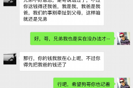 如何讨要被骗的jia盟费用